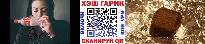 Наркошоп купить Бошки Шишки  Меф мяу мяу  APVP  ГАШ  Кузнецк