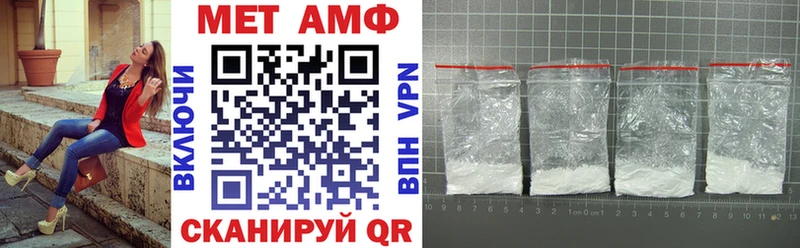 Купить Кузнецк Амфетамин 98%
