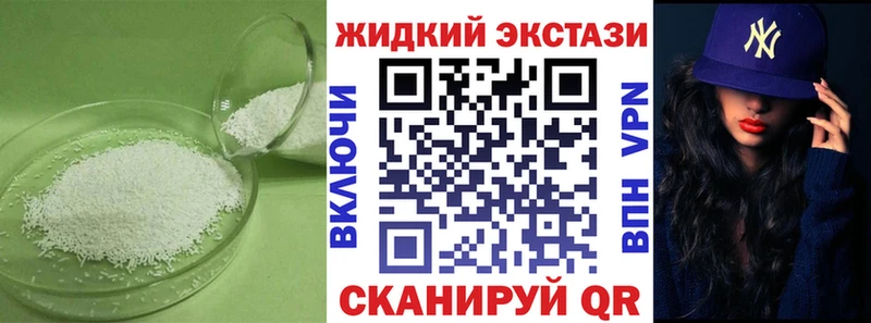 Бутират буратино  Купить где  Кузнецк 