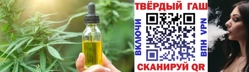 Печенье с ТГК марихуана  Купить закладки  Кузнецк 