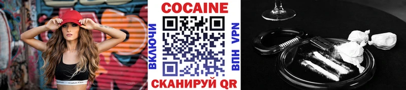 Купить где  Кузнецк  Cocaine 97% 