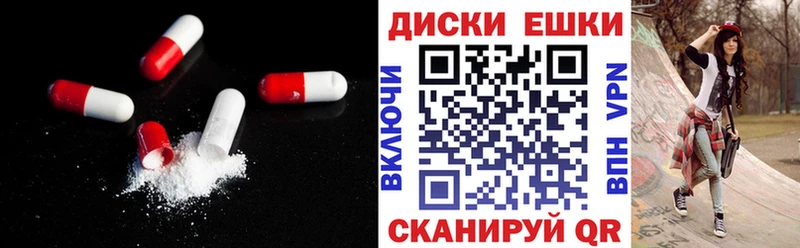 Купить закладки Кузнецк ЭКСТАЗИ 250 мг