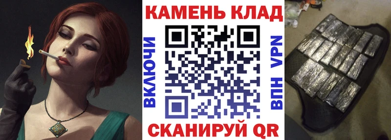 Купить где Кузнецк ГАШИШ убойный