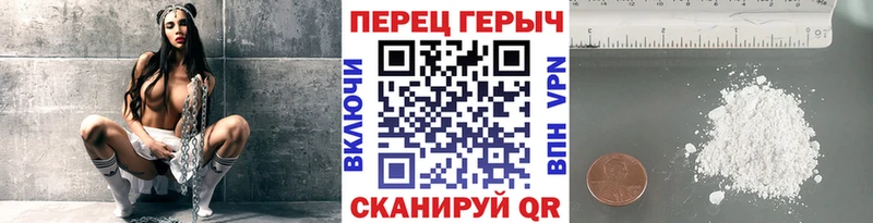 Купить Кузнецк ГЕРОИН VHQ