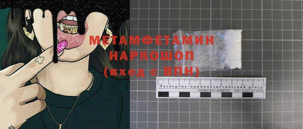 мдпв Нягань