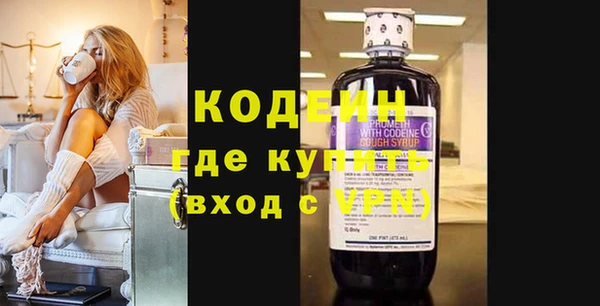 ALPHA-PVP Нязепетровск