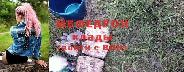 каннабис Осташков