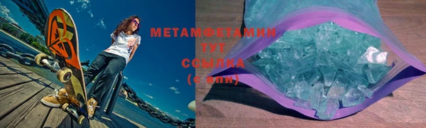 ALPHA-PVP Нязепетровск