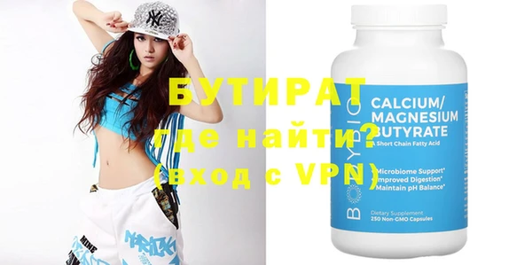 каннабис Осташков