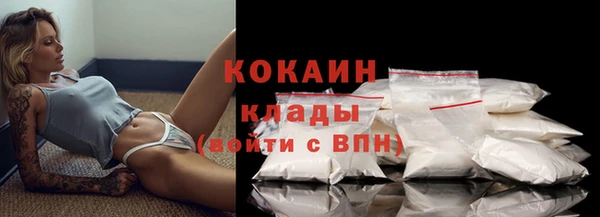 каннабис Осташков