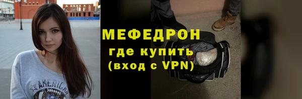 ALPHA-PVP Нязепетровск