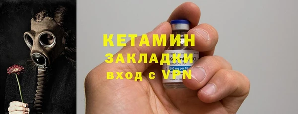 ALPHA-PVP Нязепетровск
