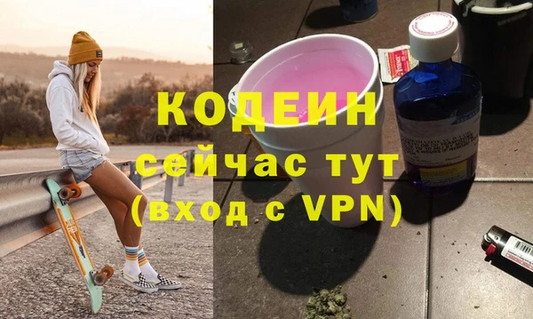круглые Осинники