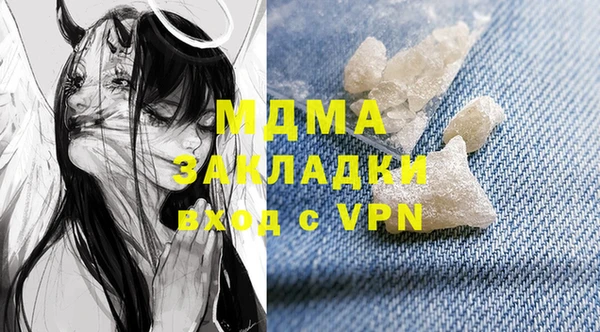 мдпв Нягань