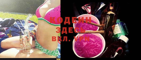 каннабис Няндома