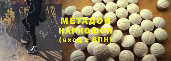 ALPHA-PVP Нязепетровск