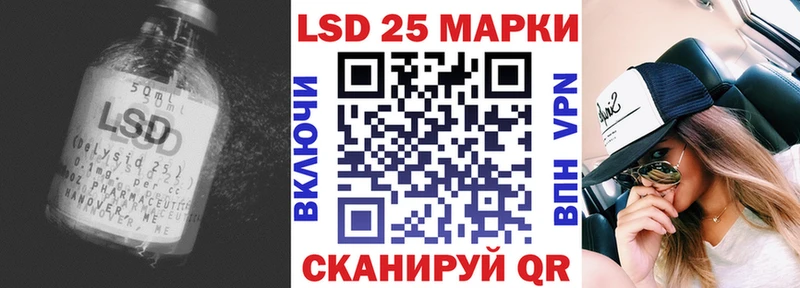 Купить где  Кузнецк  LSD-25 экстази ecstasy 