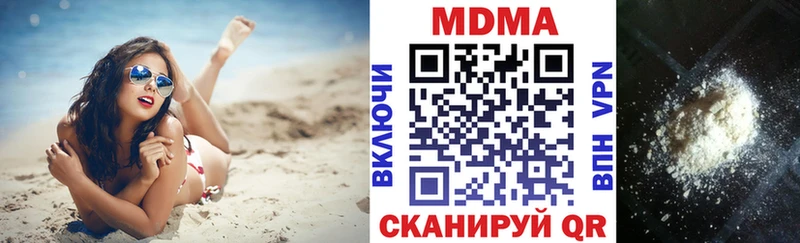 МДМА crystal Купить Кузнецк