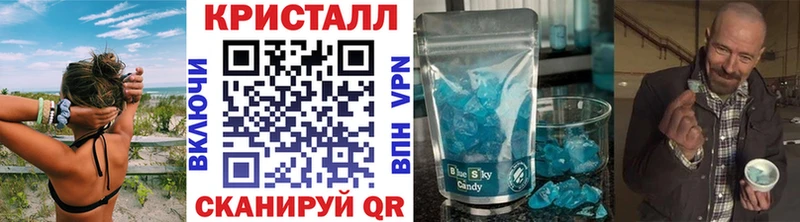 Метамфетамин витя  Купить где  Кузнецк 