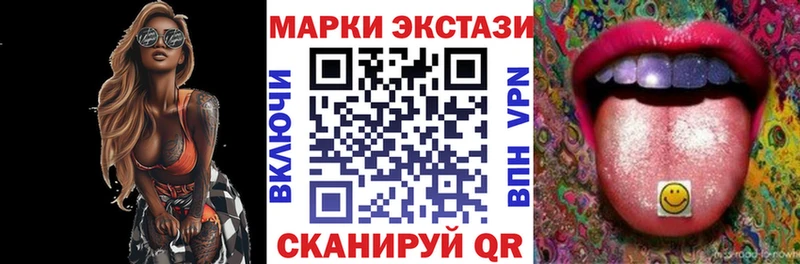 Купить где  Кузнецк  Наркотические марки 1,5мг 