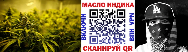 ТГК концентрат  Купить  Кузнецк 